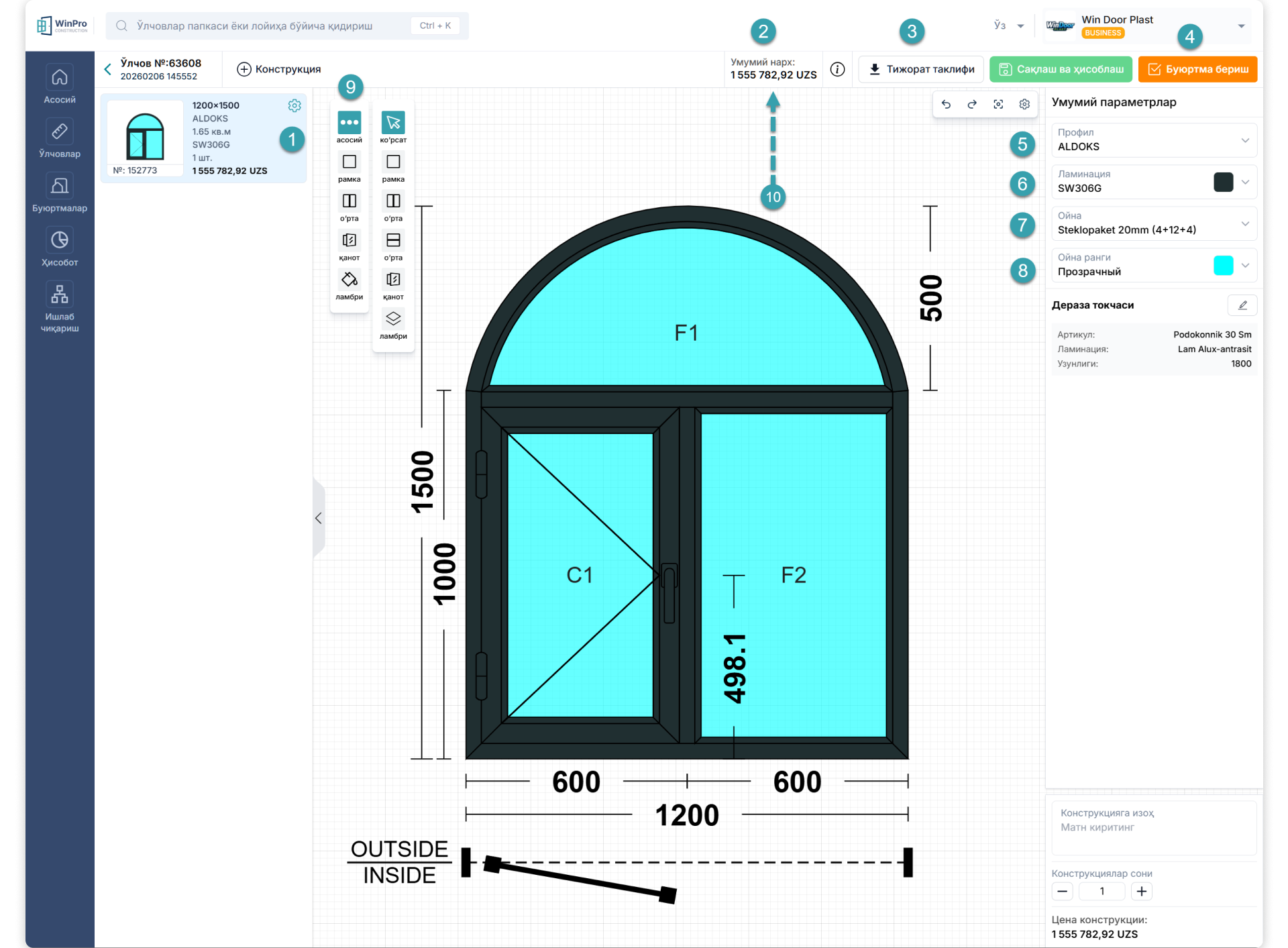 winpro dasturida arka rom narxini hisoblash